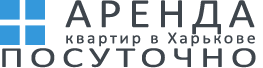 Аренда квартир